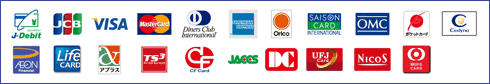 ご使用可能な クレジットカード